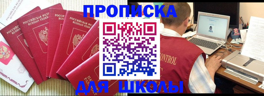 временная регистрация надежно в Краснотурьинске